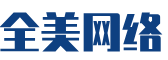 中江县软件开发公司